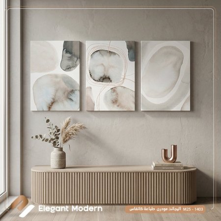 أحجار التأمل